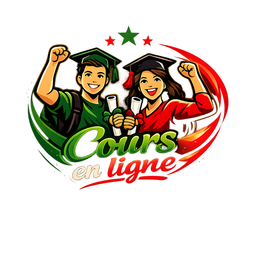 Cours en ligne